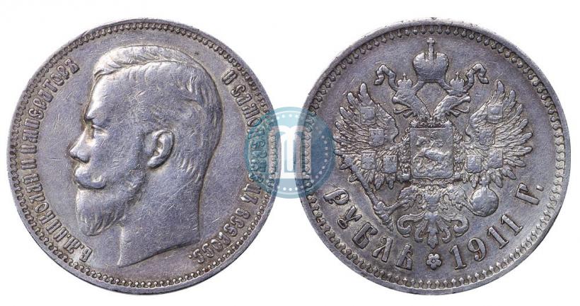 Фото 1 рубль 1911 года (ЭБ) 