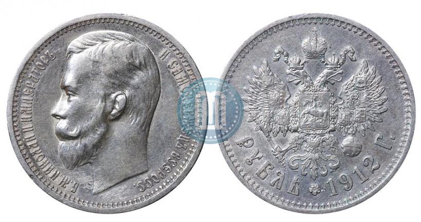 Picture 1 rouble 1912 year (ЭБ) 