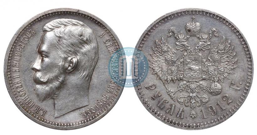 Picture 1 rouble 1912 year (ЭБ) 