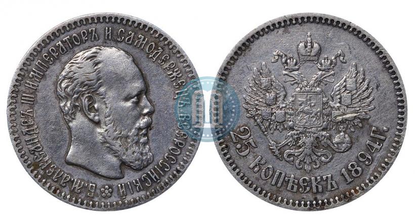 Фото 25 копеек 1894 года (АГ) 