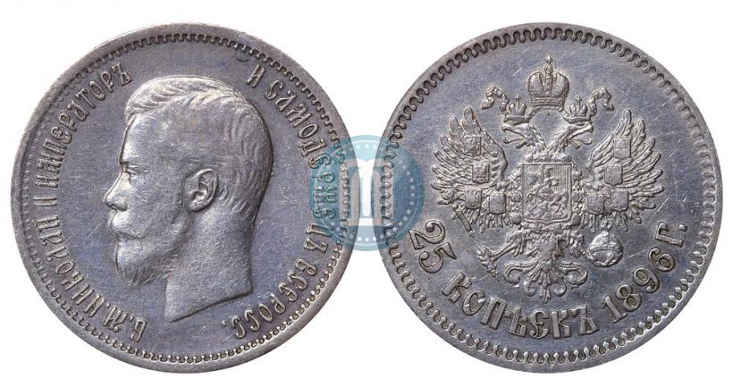 Picture 25 kopecks 1896 year  