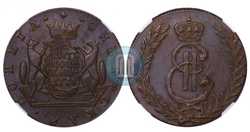 Фото 5 копеек 1778 года КМ 