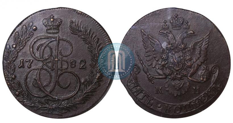 Фото 5 копеек 1782 года КМ 