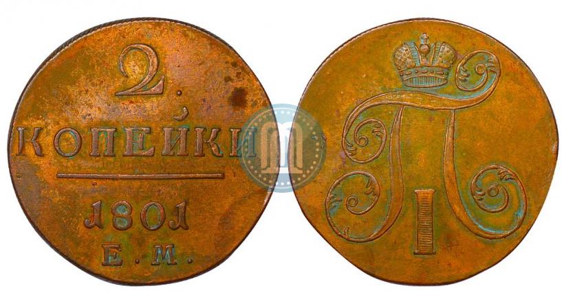 Picture 2 kopecks 1801 year ЕМ 