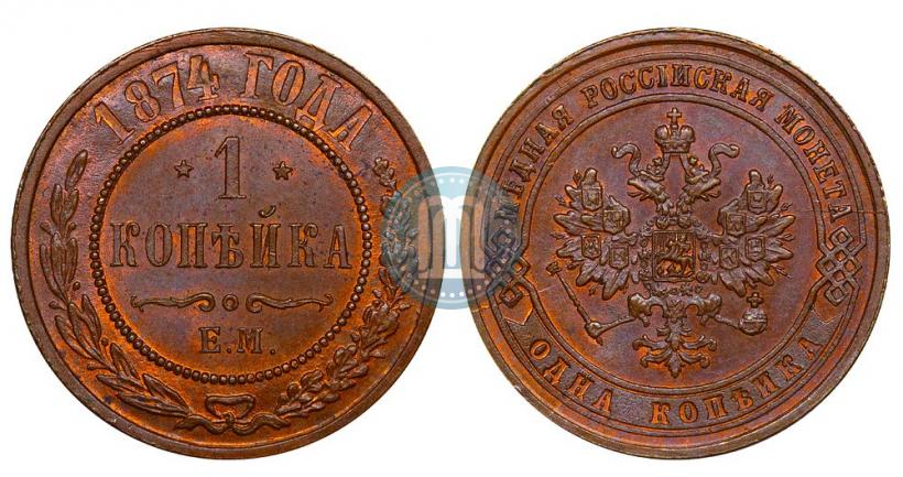 Picture 2 kopecks 1802 year КМ 