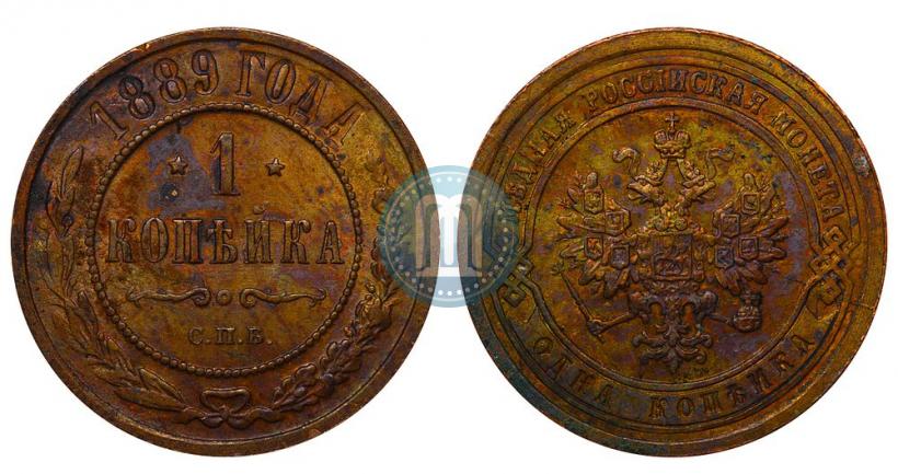 Picture 1 kopeck 1889 year СПБ 