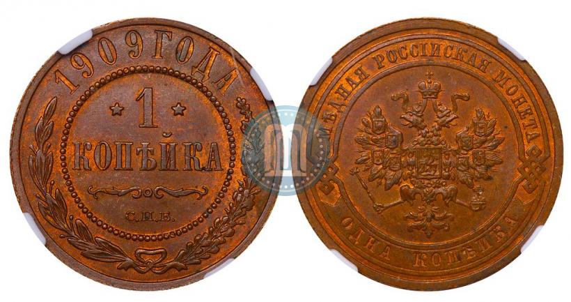 Фото 1 копейка 1909 года СПБ 