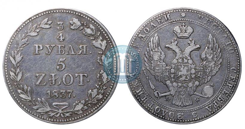 Picture 3/4 roubles - 5 złotych 1837 year MW 