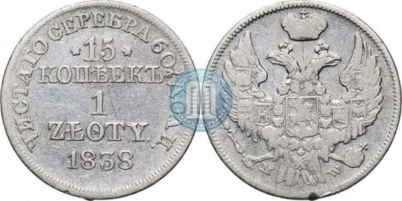 Picture 15 kopecks - 1 złoty 1838 year MW 