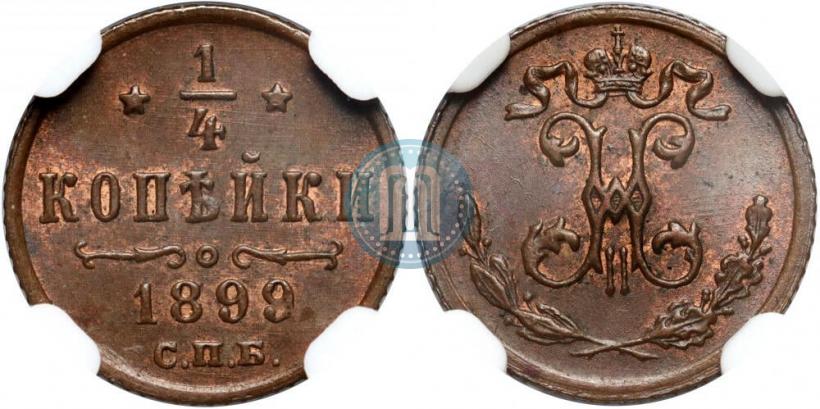 Picture 1/4 kopeck 1899 year СПБ 