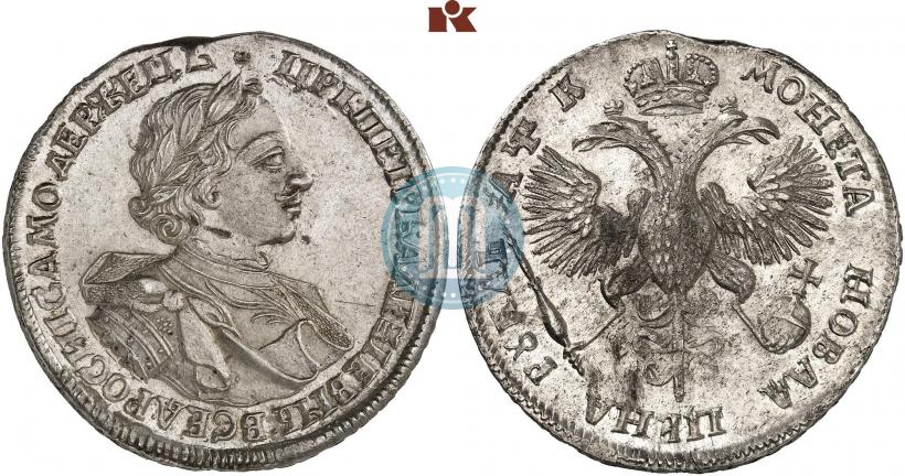 Picture 1 rouble 1720 year OK "Portrait in armour"