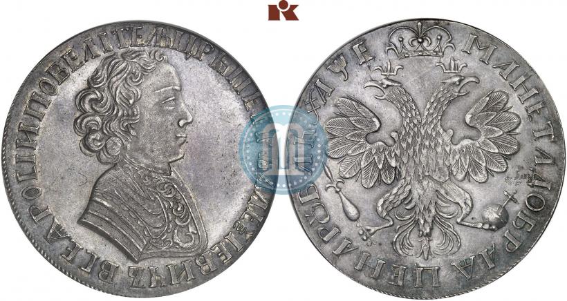 Фото 1 рубль 1705 года  