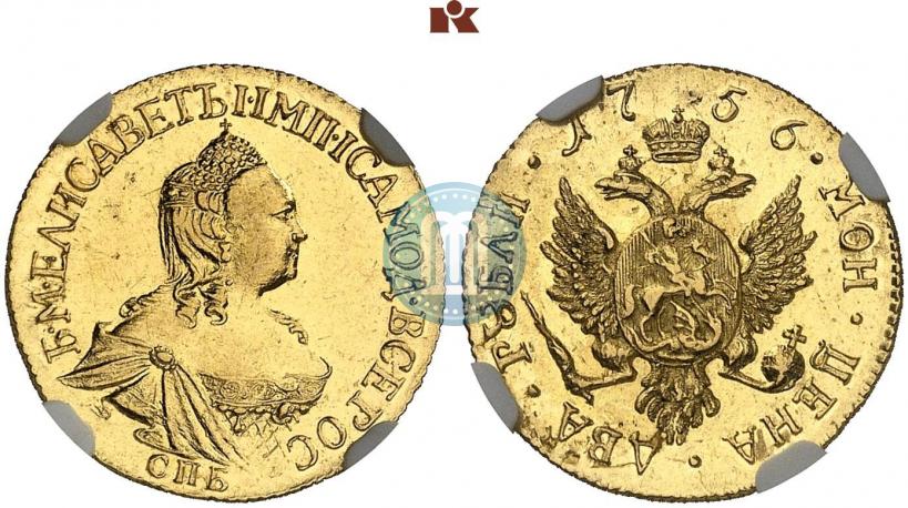 Picture 2 roubles 1756 year СПБ 