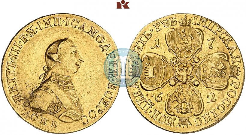 Фото 5 рублей 1762 года СПБ 