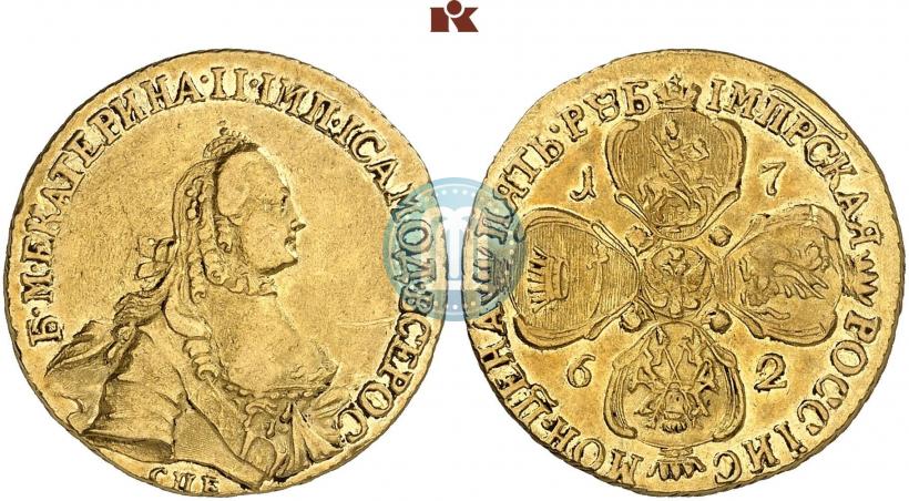 Фото 5 рублей 1762 года СПБ 