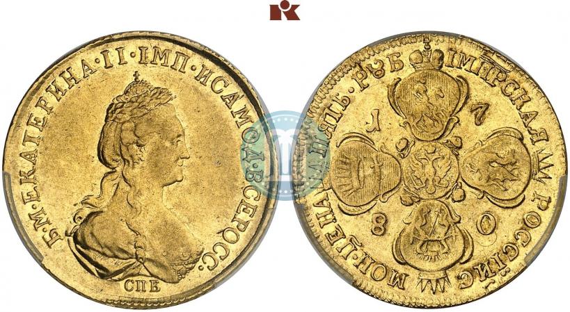 Фото 5 рублей 1780 года СПБ 
