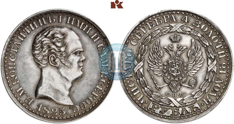 Picture 1 rouble 1825 year СПБ "With a portrait of Constantine I. Pattern"