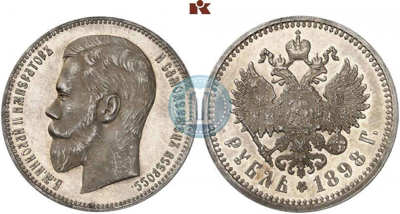 Picture 1 rouble 1898 year (АГ) 
