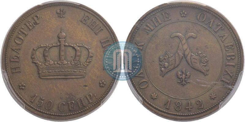 Picture Poltina 1842 year  "Pattern"
