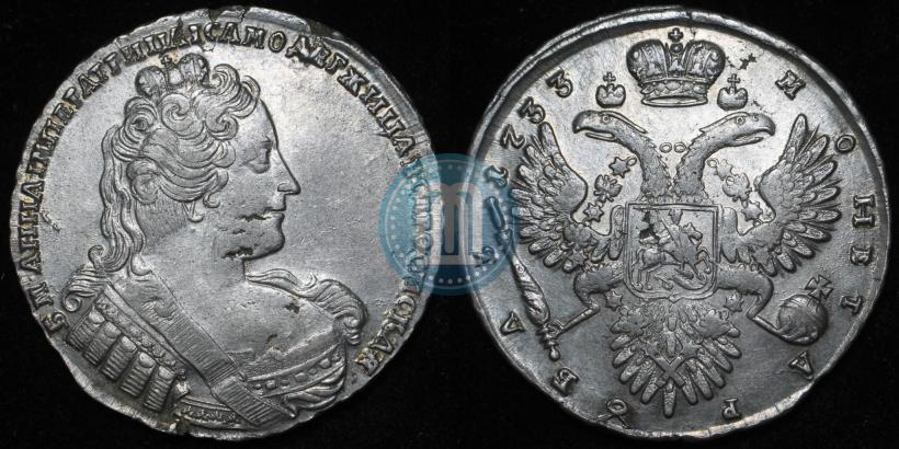 Picture 1 rouble 1733 year  