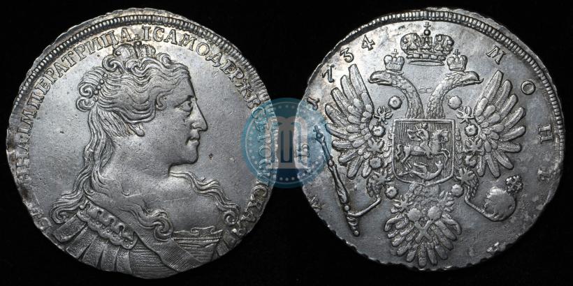 Picture 1 rouble 1734 year  "Type of 1734"
