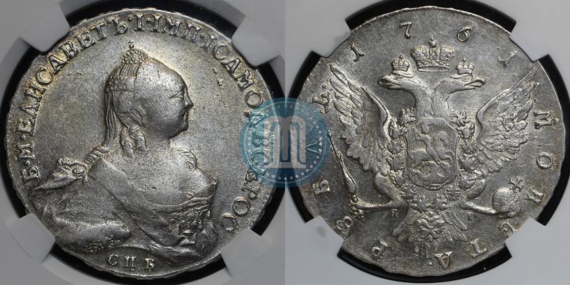 Picture 1 rouble 1761 year СПБ-ЯI 
