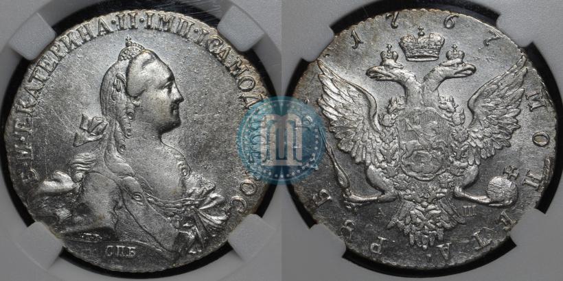 Picture 1 rouble 1767 year СПБ-АШ 