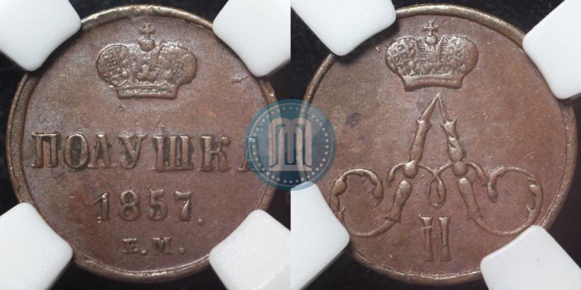 Picture Polushka 1857 year ЕМ 