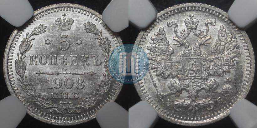 Фото 5 копеек 1908 года СПБ-ЭБ 