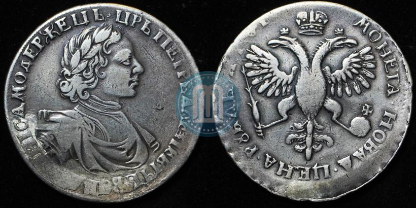 Фото 1 рубль 1719 года OK "Портрет в латах"