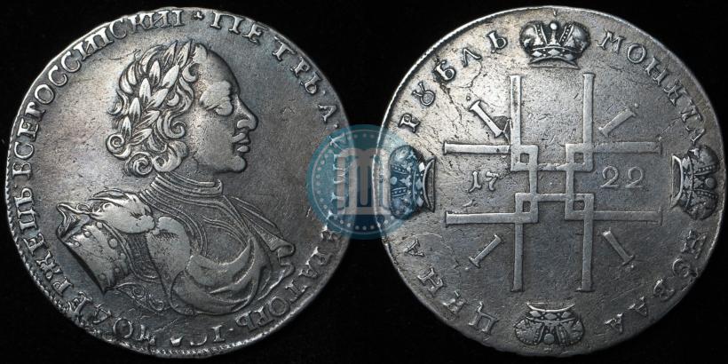 Picture 1 rouble 1722 year  