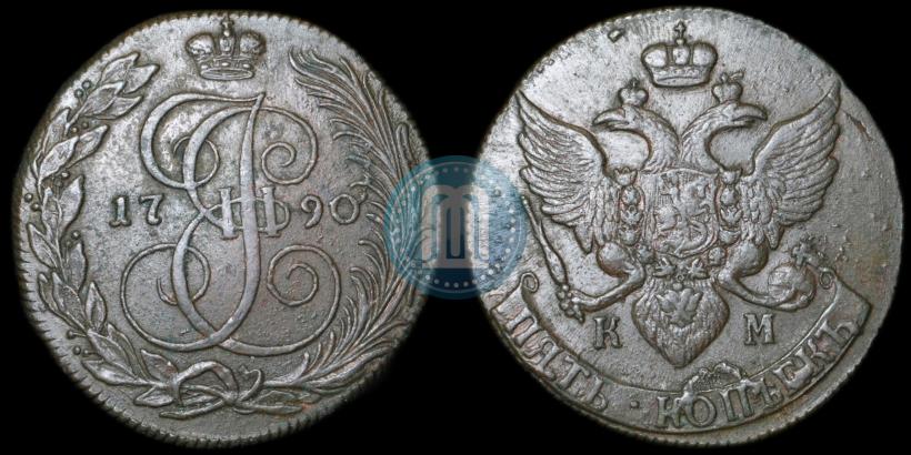 Фото 5 копеек 1790 года КМ 