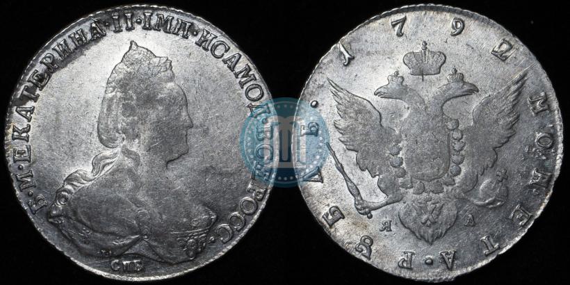 Picture 1 rouble 1792 year СПБ-ЯА 