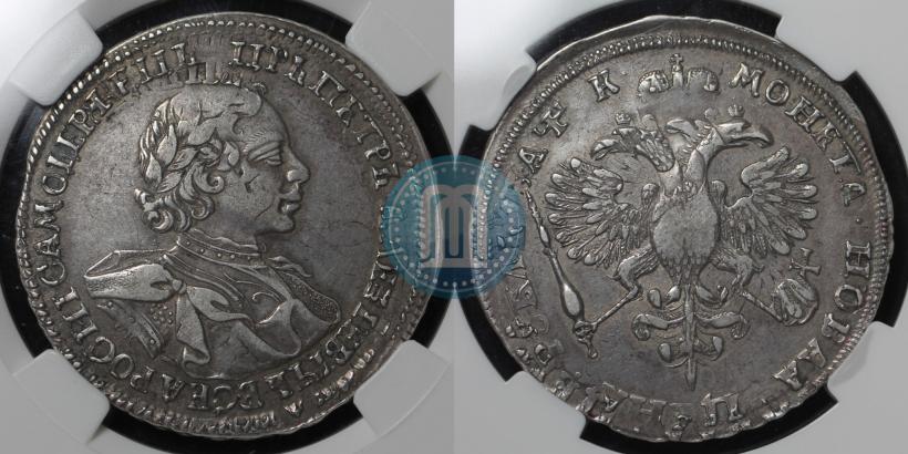 Фото 1 рубль 1720 года OK "Портрет в латах"