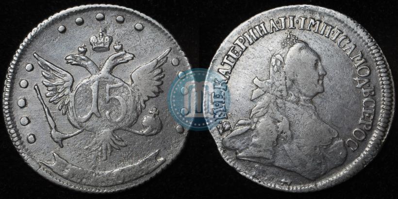 Фото 15 копеек 1765 года ММД 