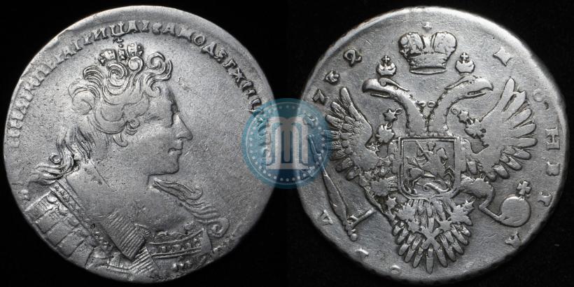 Фото 1 рубль 1732 года  