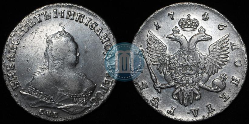 Picture 1 rouble 1746 year СПБ 