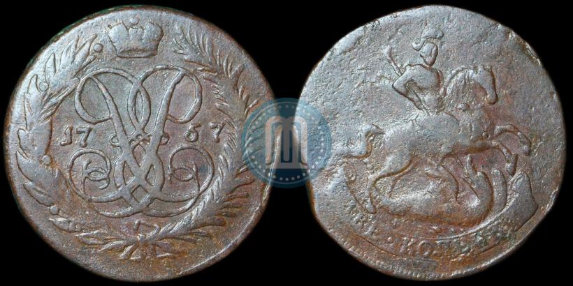 Picture 2 kopecks 1757 year  "Nominal under St. George"