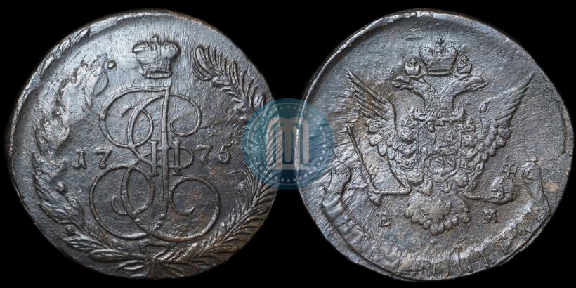 Фото 5 копеек 1775 года ЕМ 