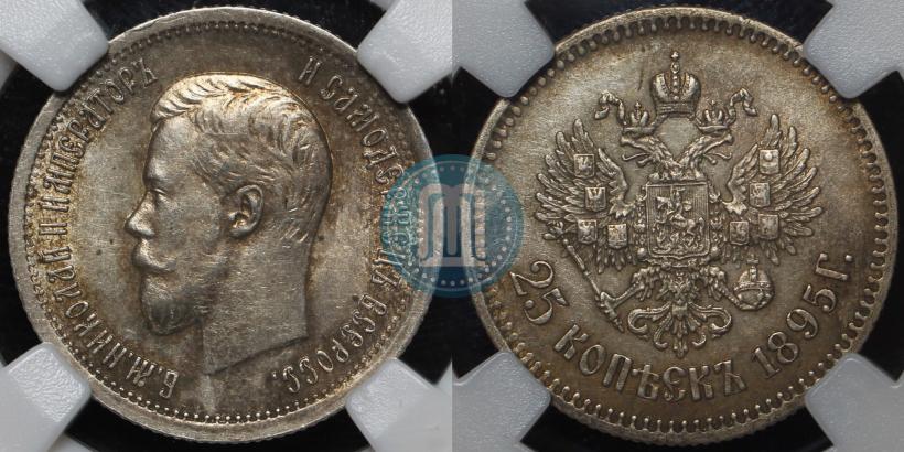 Picture 25 kopecks 1895 year  