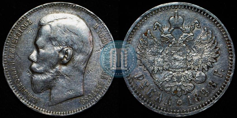 Фото 1 рубль 1898 года (АГ) 