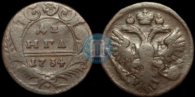 Фото Денга 1734 года  