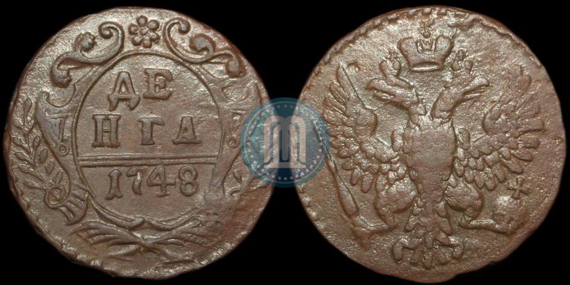 Фото Денга 1748 года  