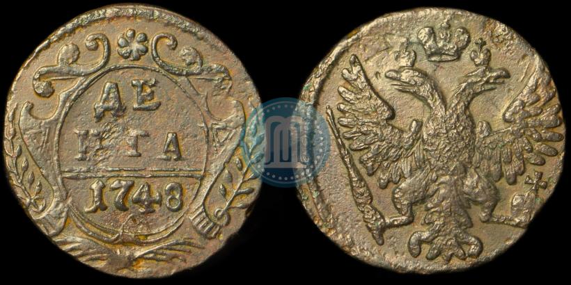 Фото Денга 1748 года  