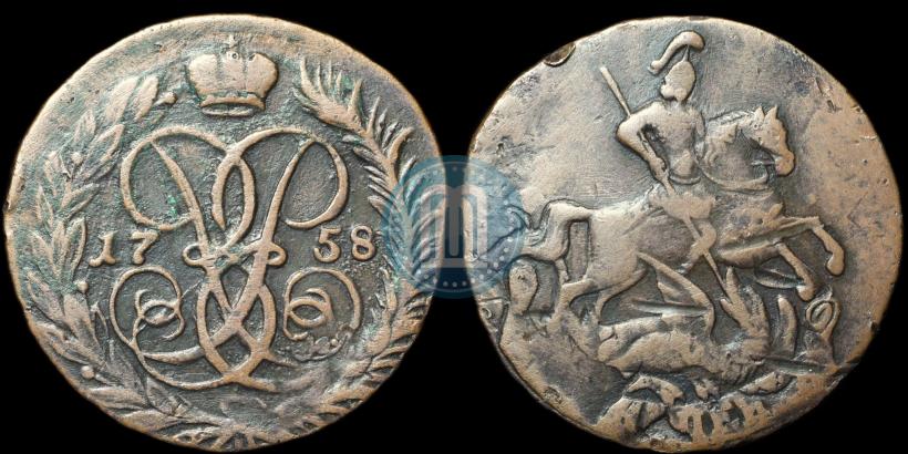 Picture 2 kopecks 1758 year  "Nominal under St. George"