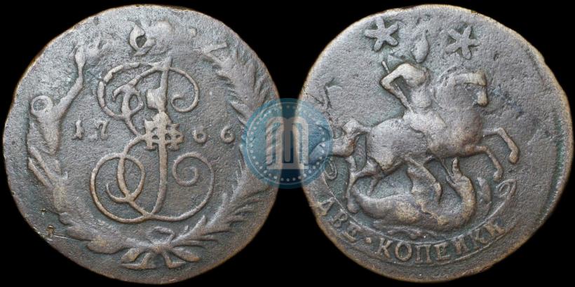 Фото 2 копейки 1766 года СПМ 