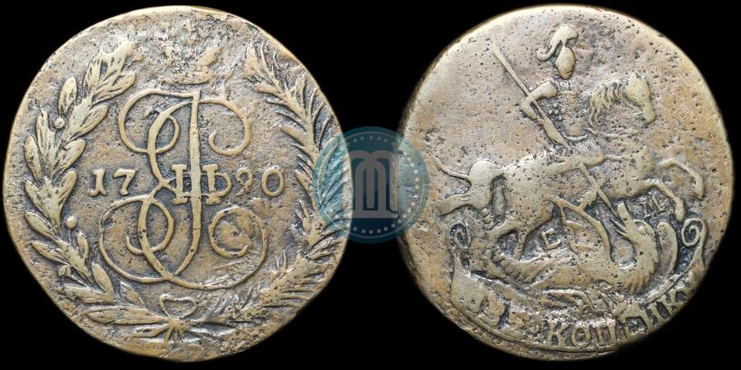 Фото 2 копейки 1790 года ЕМ 