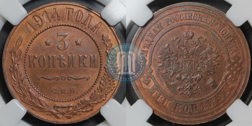Фото 1/4 копейки 1894 года СПБ 