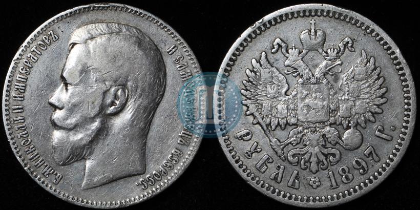 Фото 1 рубль 1897 года (АГ) 
