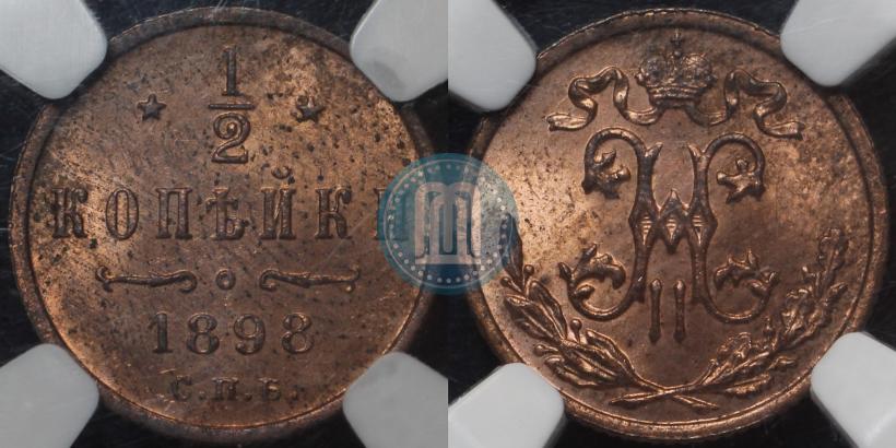 Picture 1/2 kopeck 1898 year СПБ 